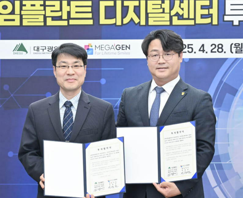 글로벌 뉴스의 썸네일 이미지
