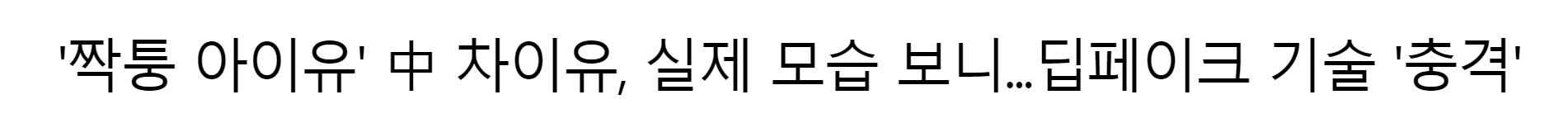 출처: 매일경제