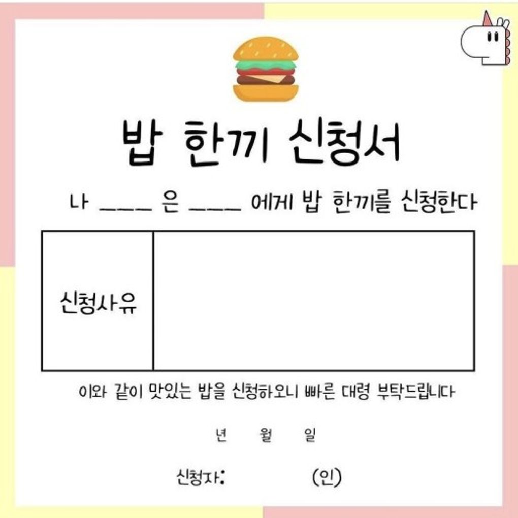 이미지 = 네이버 블로그 캡처 (https://blog.naver.com/jdo07016/222404562599)