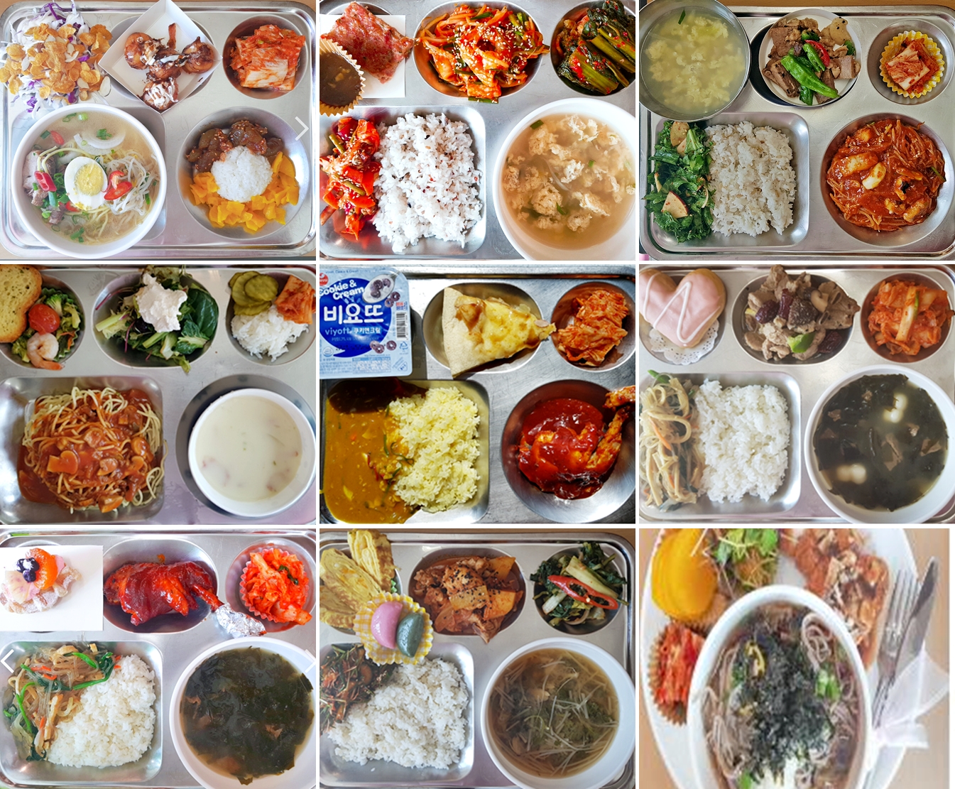 세종시 어진중학교에서 화제가 된 급식메뉴 모습 / 뉴시스