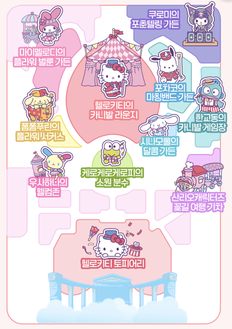 출처: 에버랜드