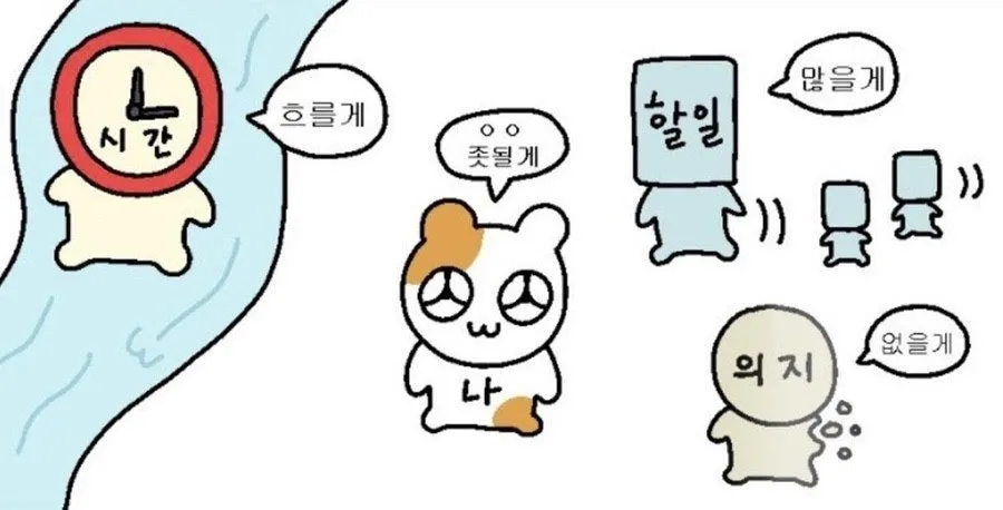 이미지 = 네이버 블로그 캡처 (https://blog.naver.com/ye0n301/222607155712)