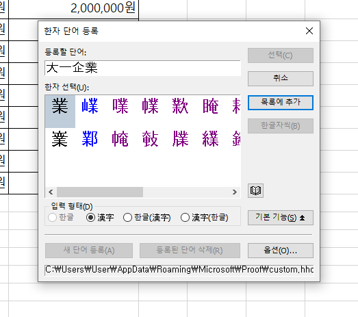 첨부 이미지