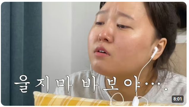 출처: 유튜브 (찰스엔터)