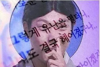 이미지 = 네이버 블로그 캡처 (https://blog.naver.com/cvcv5580/220183809798)