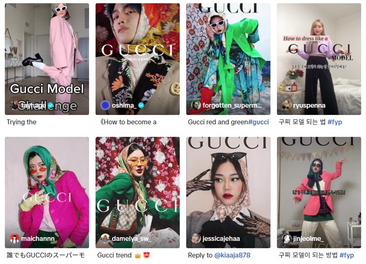 출처: 틱톡 #GucciModelChallenge