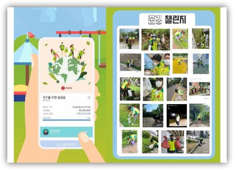 출처 : 롯데건설