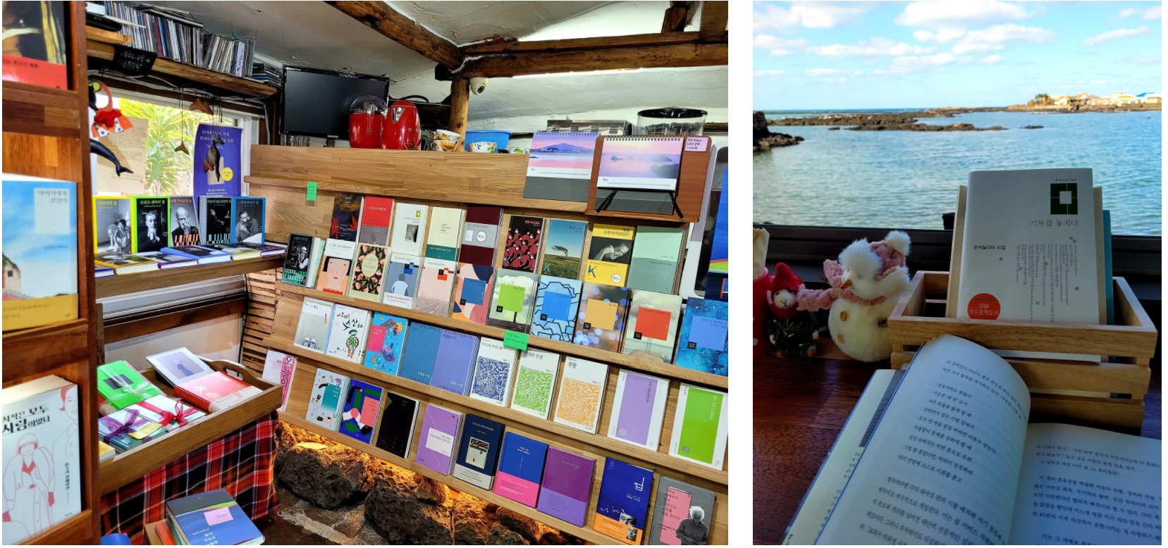 저자 친필 사인본 시집이 가득한 시인의 집(좌)과 바다가 보이는 테이블에서 독서(우)