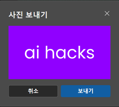 첨부 이미지