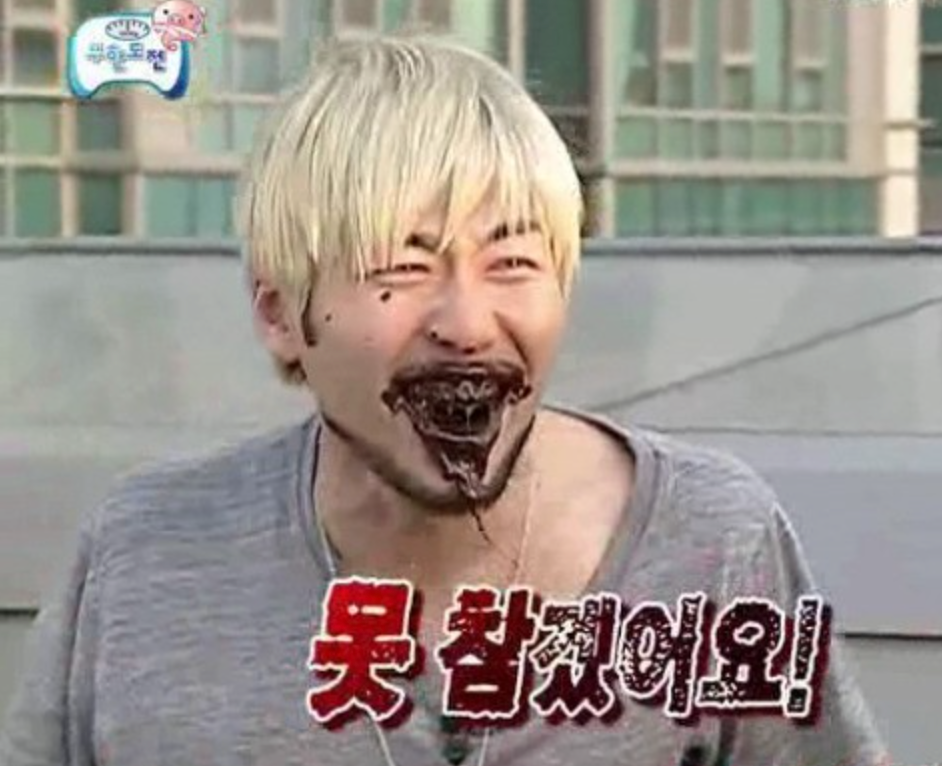 출처 : 무한도전