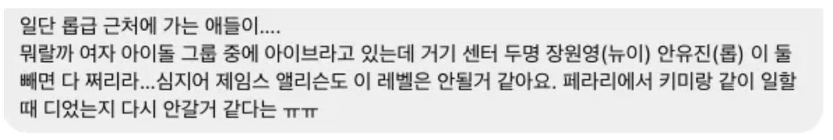 롭=맥라렌 엔지니어 뉴이=아드리안 뉴이 제임스 앨리슨=메르세데스 엔지니어 ㅋㅋㅋㅋㅋ 비유 찰떡이십니다 ㅋㅋㅋㅋ!!! 