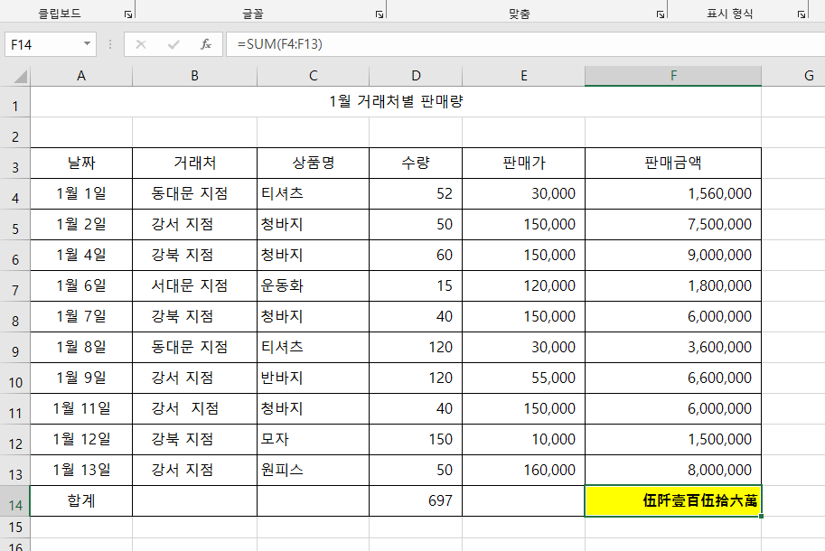 첨부 이미지