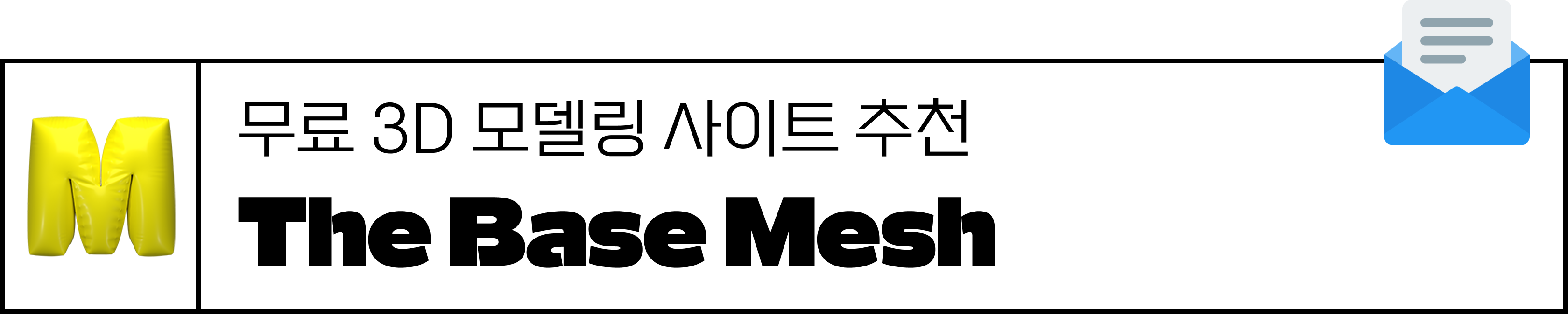 첨부 이미지