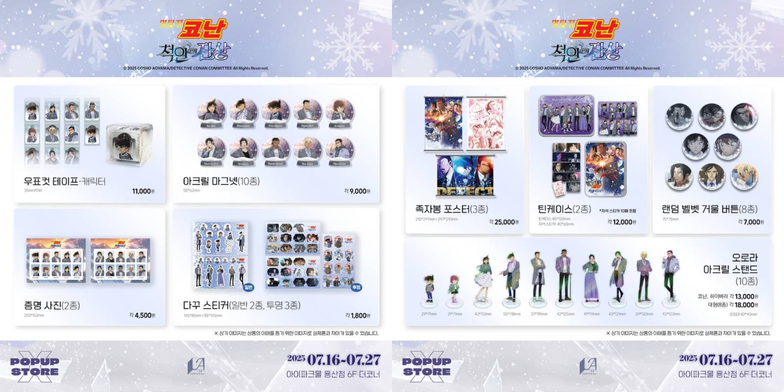 [출처] @art_artnouveau 인스타그램