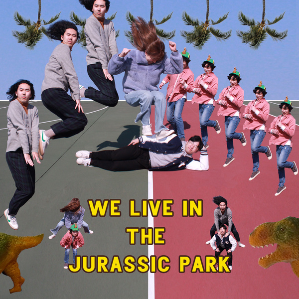 보수동쿨러 - ‘We live in the Jurassic Park’ 앨범