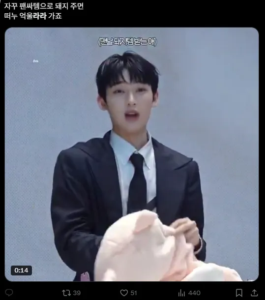 이미지 = X캡처 (https://x.com/kimfox0624/status/1935587520135500001)