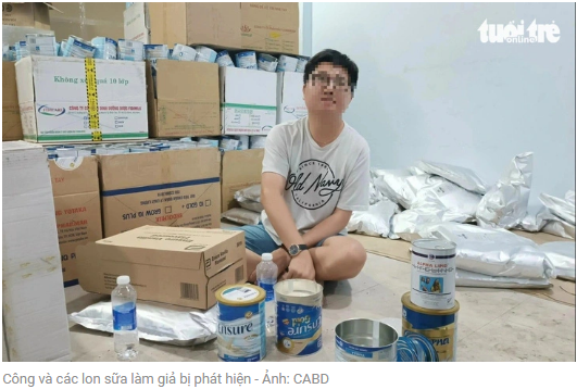 꽁과 적발된 가짜분유 캔