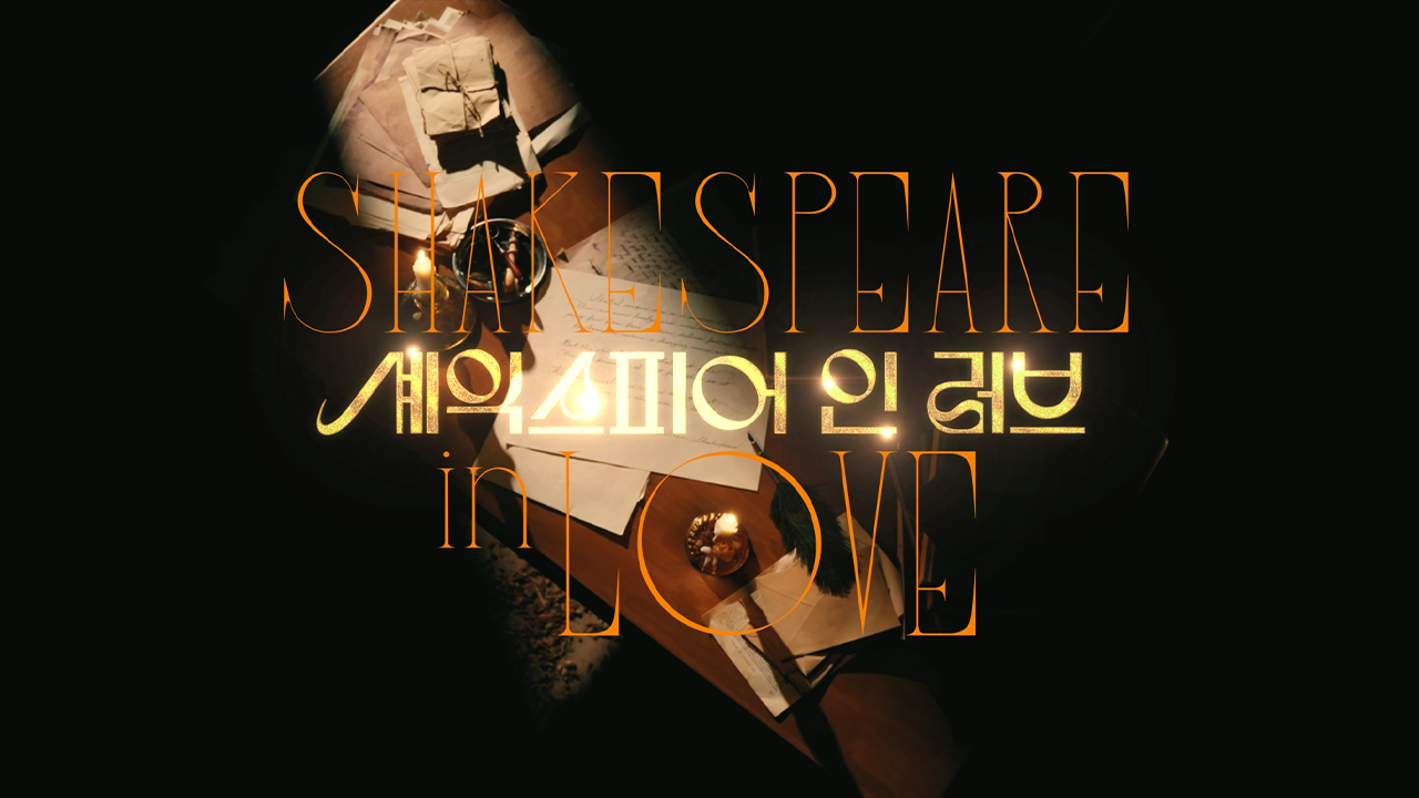 © 쇼노트 x 계정