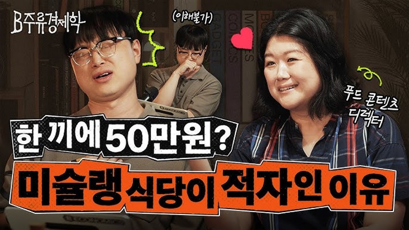 출처 : 머니그라피