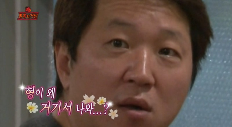 선배가 왜 거기서 나와..?