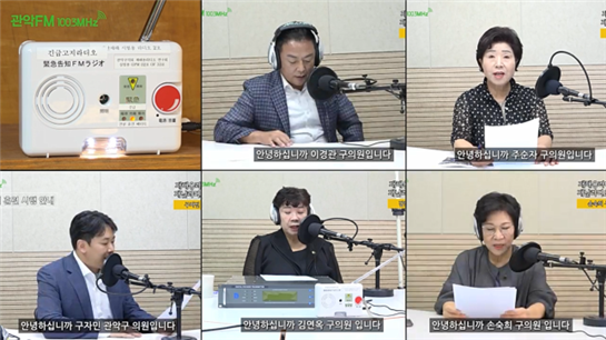 ▲ 2024년 연구보고서 ‘관악구 재난라디오 도입을 위한 일본현지 추가 조사 및 재난라디오 확대 실험과 분석’  중 그림 3. 실험을 위한 캠페인 방송 녹음 사진 