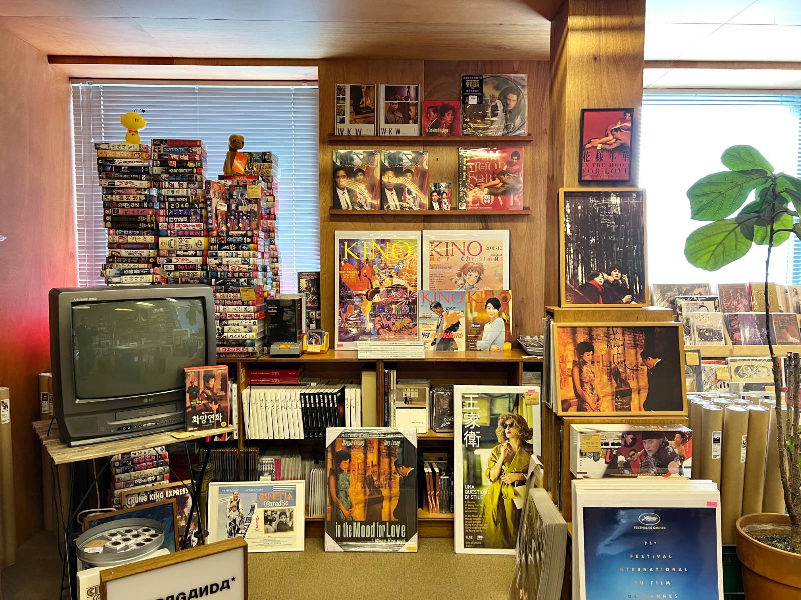 프로파간다 시네마 스토어