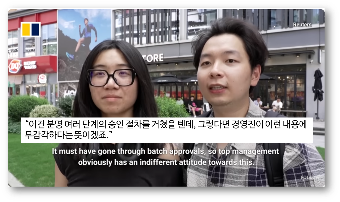 출처: 유튜브 @South China Morning Post