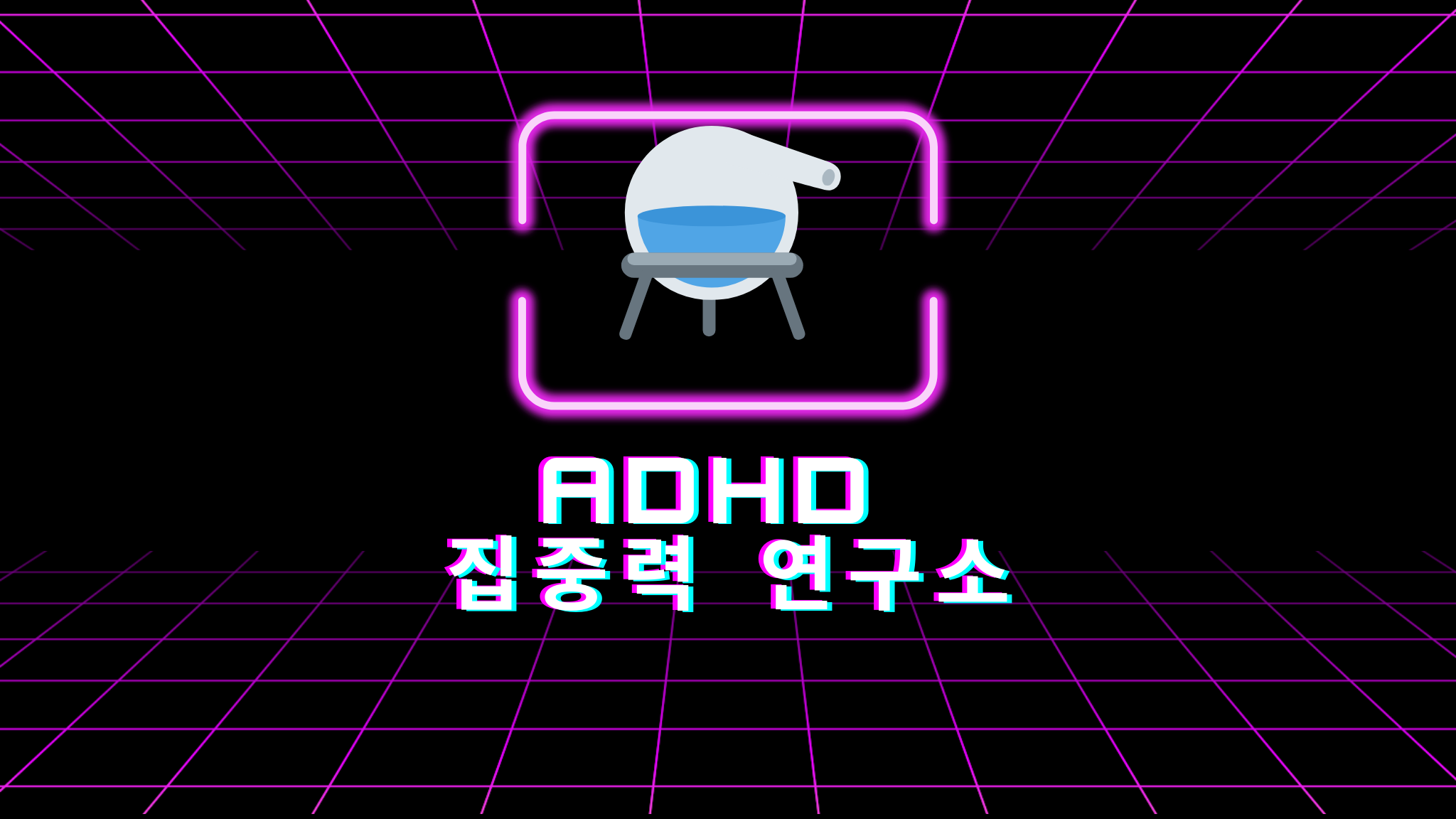 “나는 100억 부자가 된다!” 거짓 긍정 확언의 썸네일 이미지