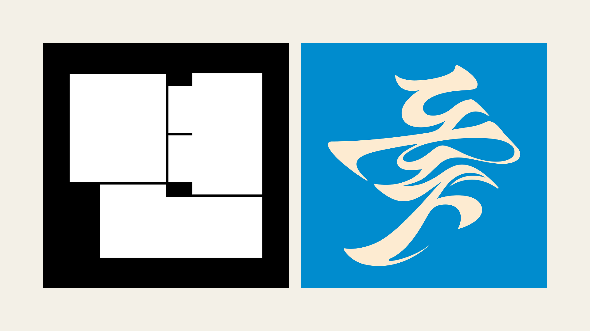 (좌) 면 by 정소이, (우) 돛 by 고동욱