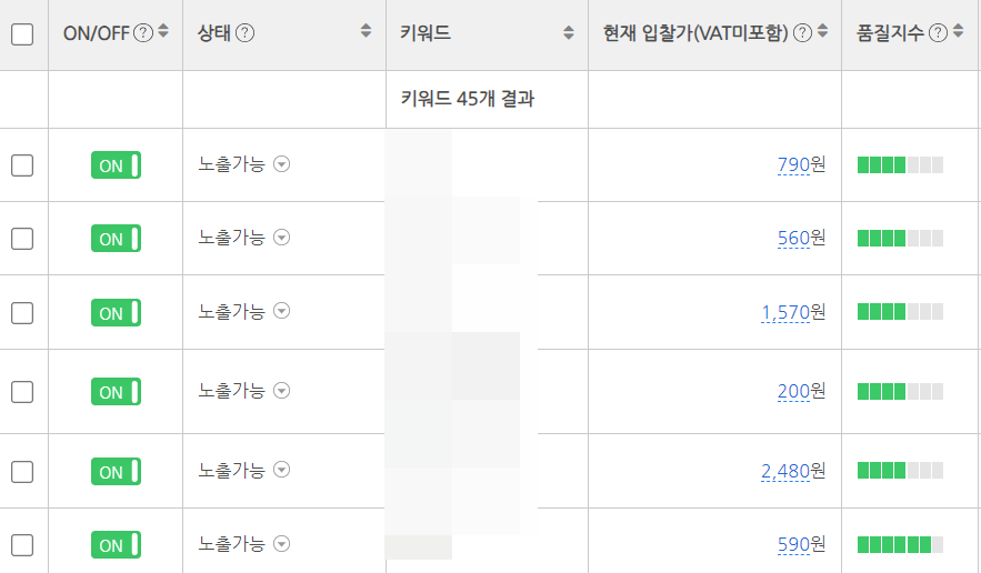 출처 : 네이버 광고플랫폼