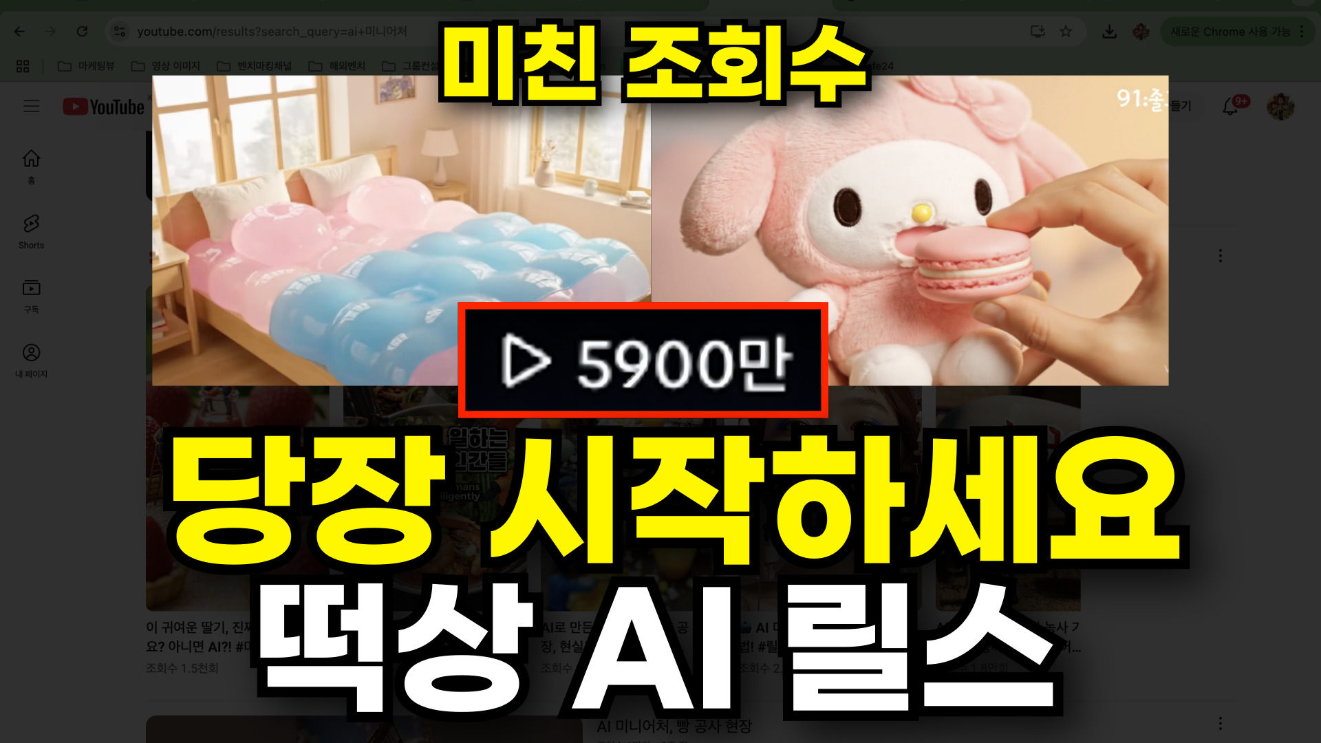 [🚨곧 비공개]어제 라이브 놓쳤다면 주목‼️의 썸네일 이미지