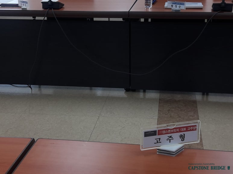 [ 대구메디시티협의회 ]