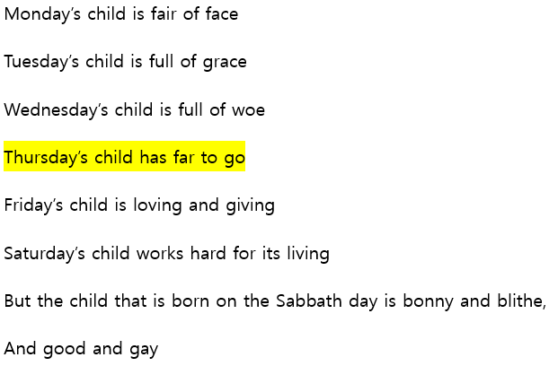 월요일의 아이는 얼굴이 예뻐요(Monday’s Child is Fair of Face) 전체 가사&nbsp;
