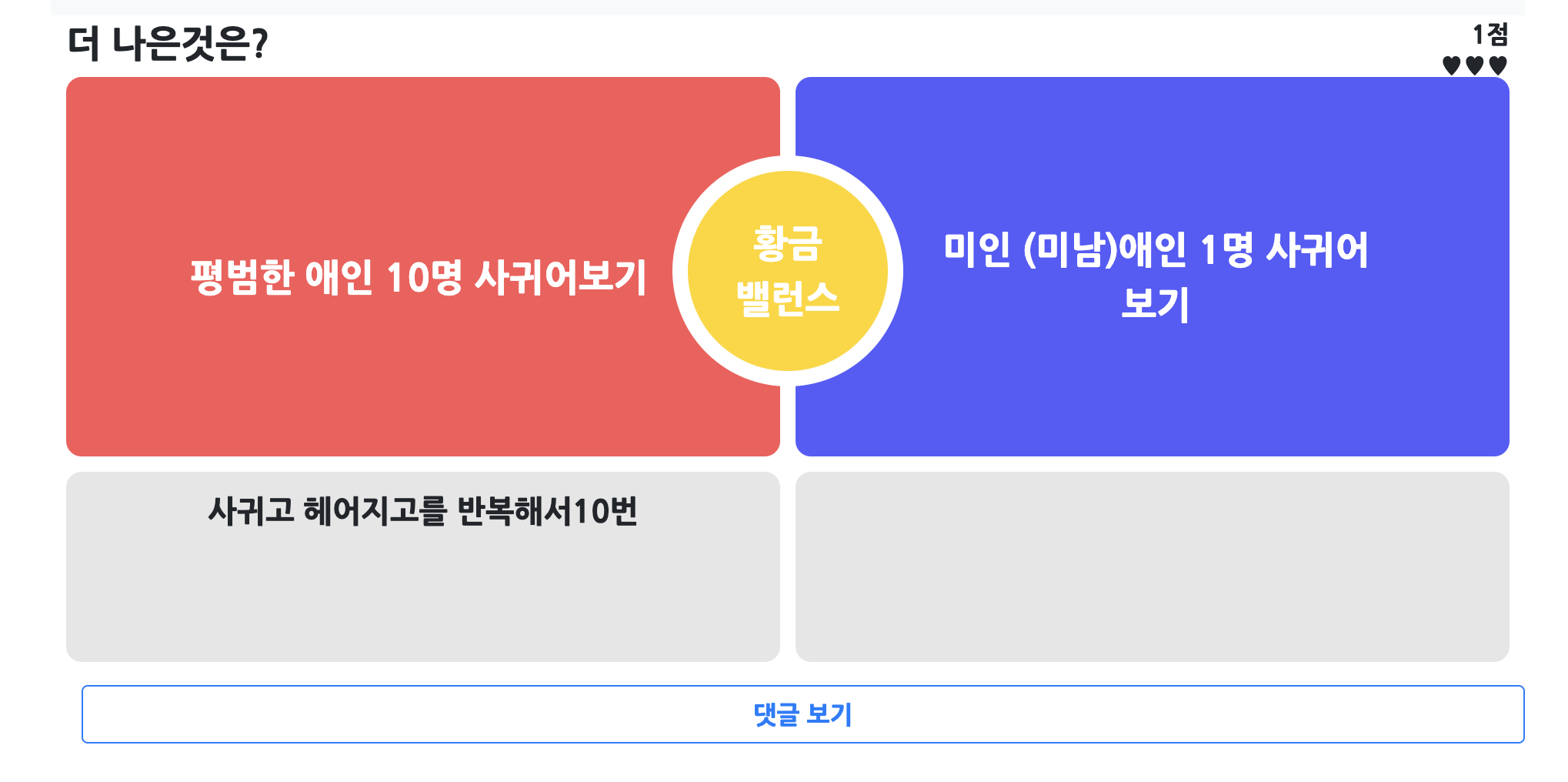 출처: bellruns.com