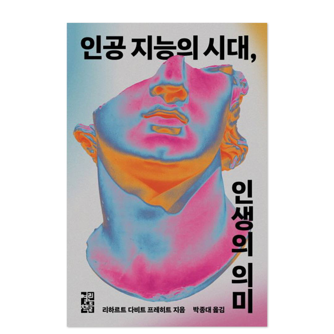 (출처: 열린책들)
