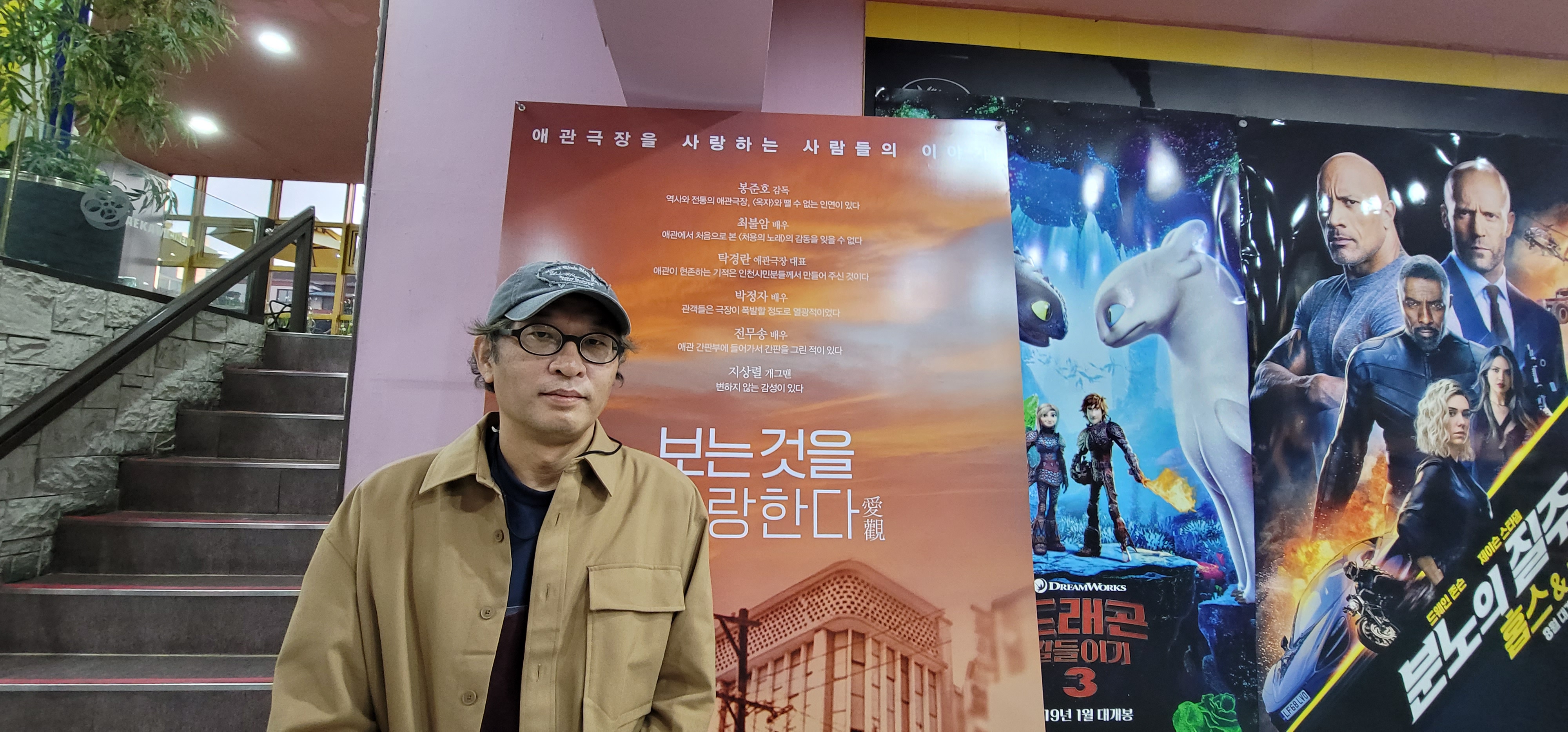 <보는 것을 사랑한다>의 윤기형 감독님