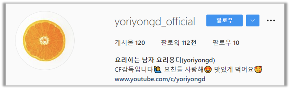 출처 : 인스타그램