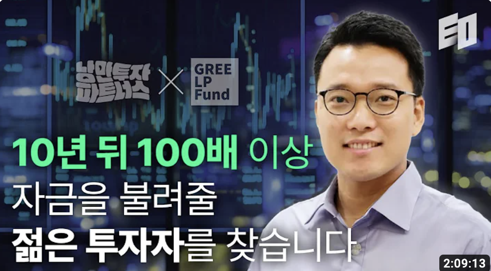 #170 VC는 몇 개의 안타를 쳐야 하나의 썸네일 이미지