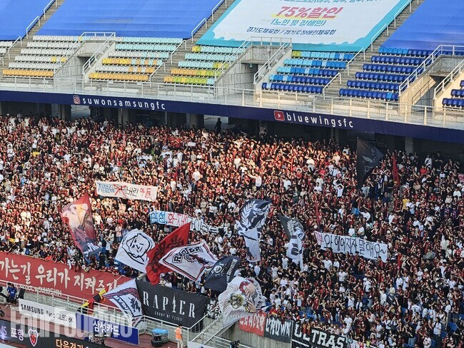 출처 : 포포투 / 매진을 기록한 수원원정