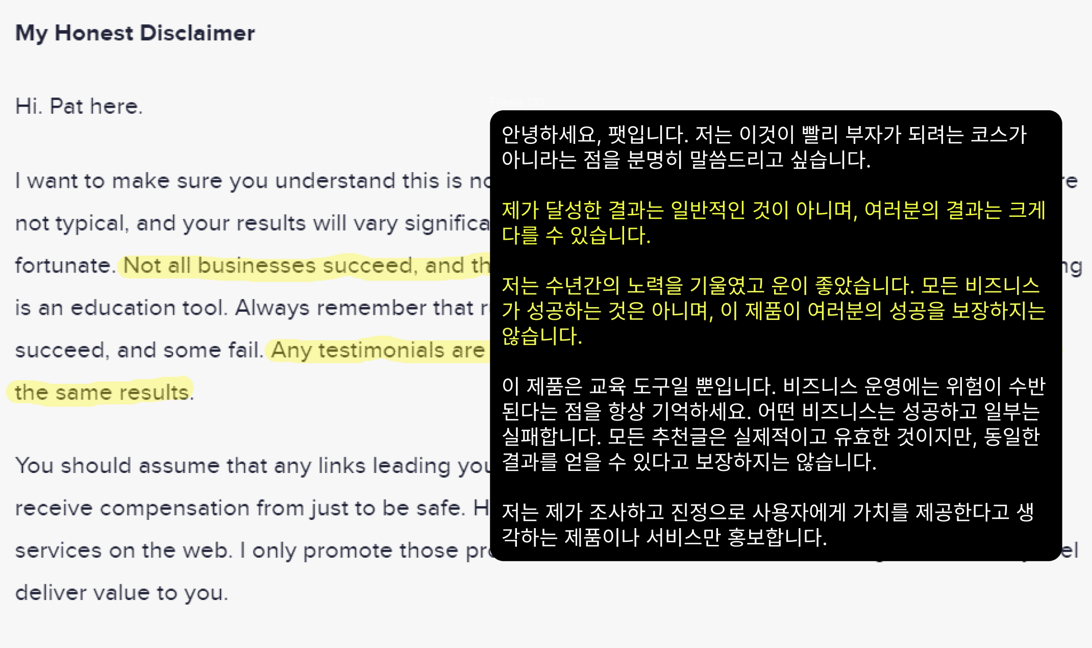 그의 코스 수강 시 받을 수 있는 이메일: “모두가 성공할 수 있는 것은 아닙니다.”