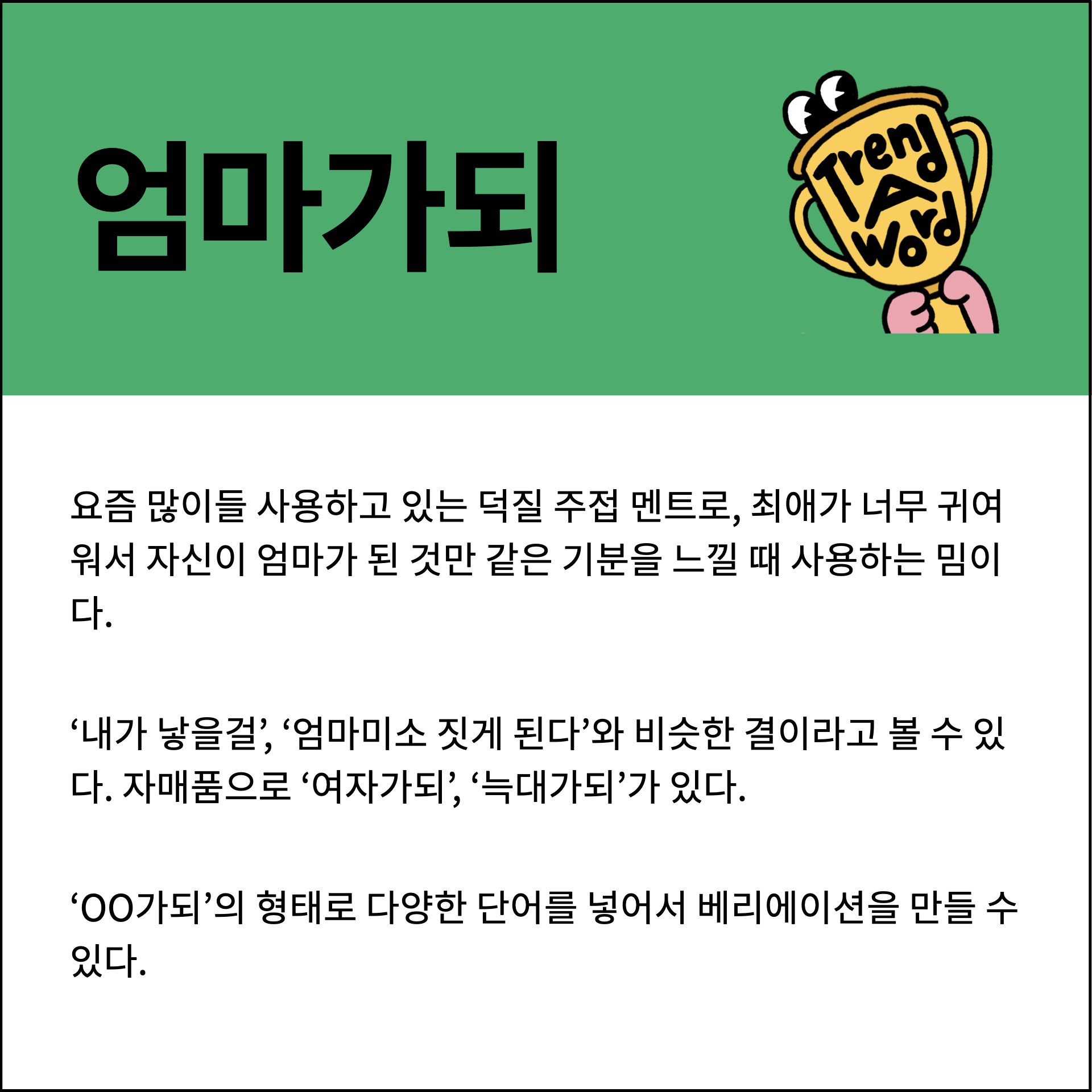 첨부 이미지
