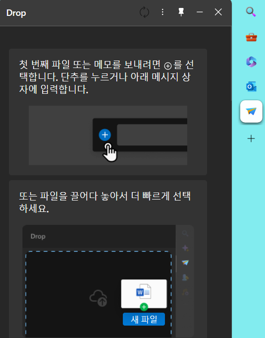 첨부 이미지