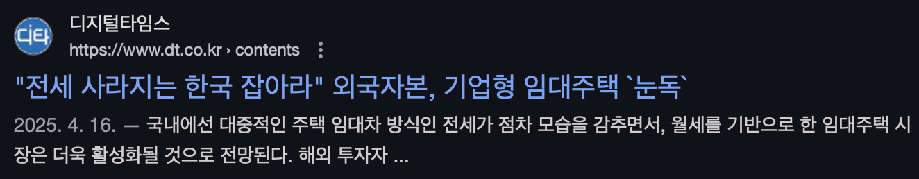 참고 뉴스자료