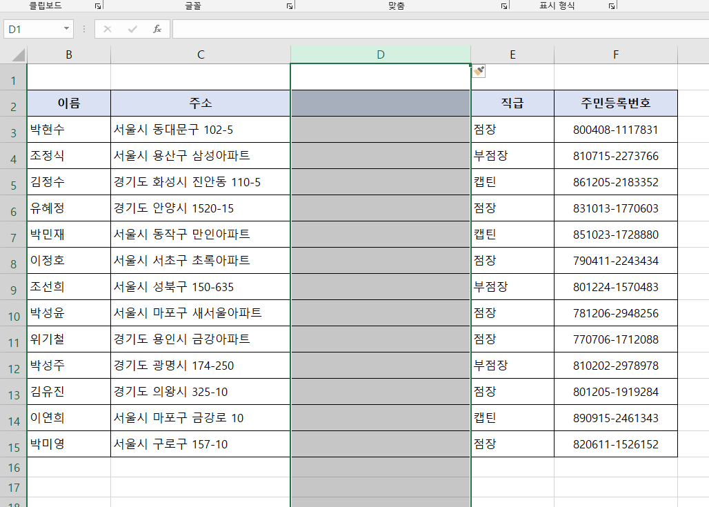 첨부 이미지