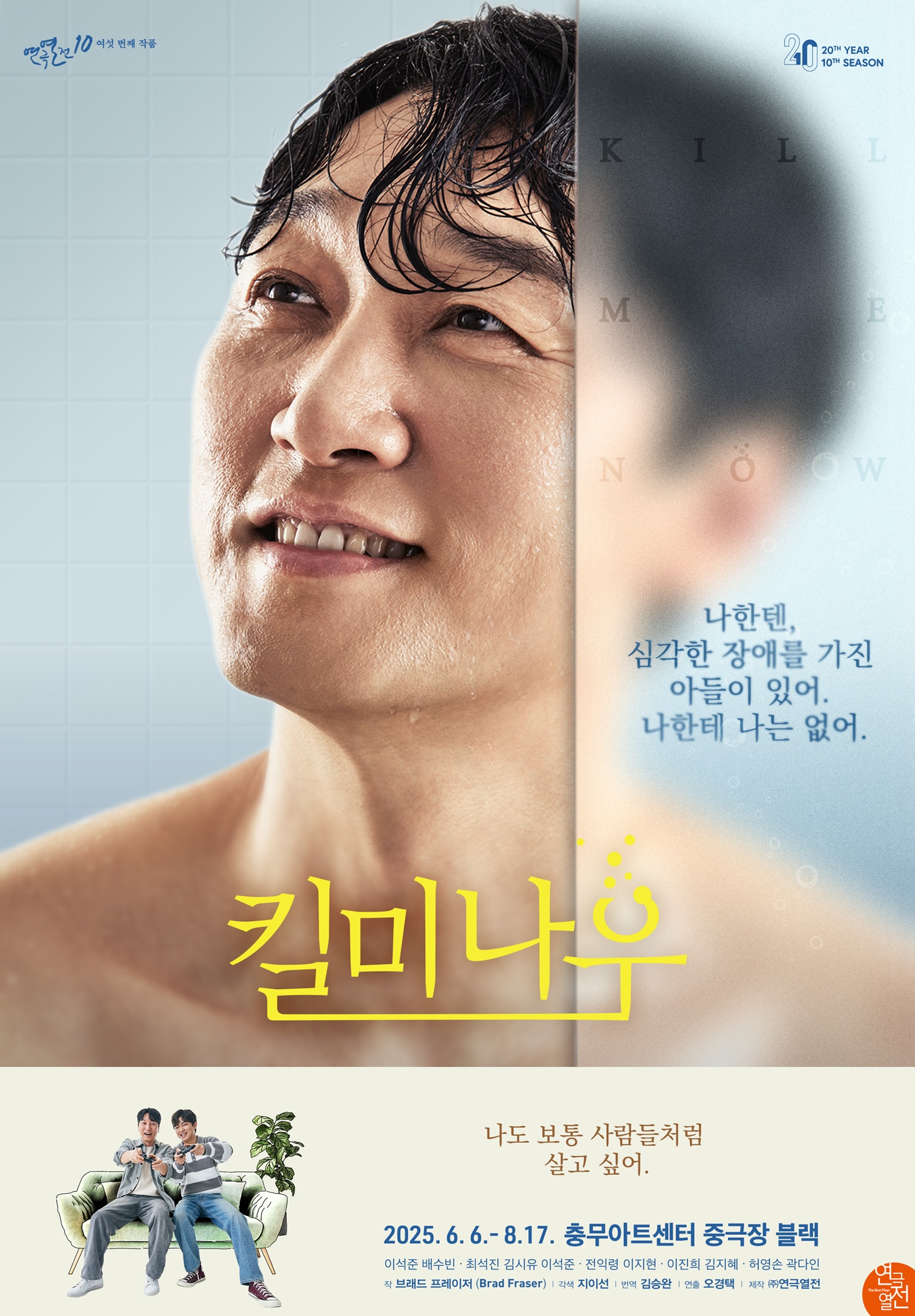 © 연극열전 공식 x 계정 (@thebestplays)