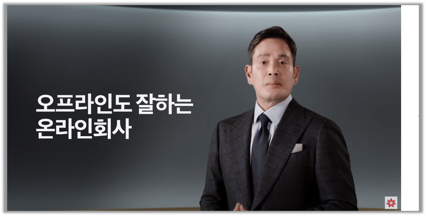 2022 신세계그룹 정용진 부회장 신년사 (Full ver.)