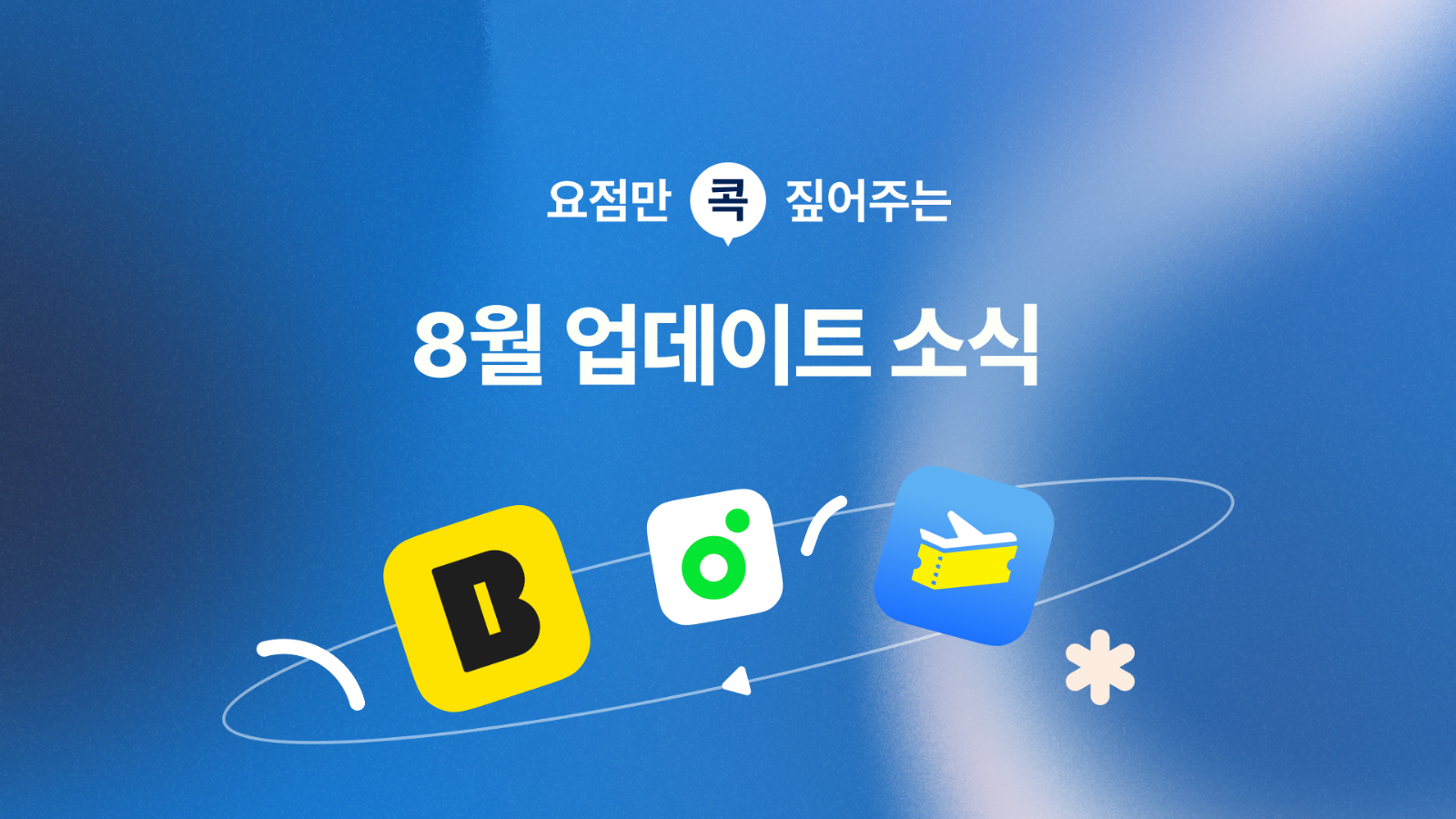🏦 카카오뱅크는 AI와 금융을 어떻게 결합하고 있을까?의 썸네일 이미지