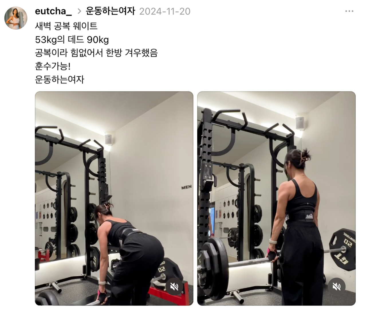 어지간한 남자도 쉽지 않은 수준을 거뜬히 해내는..!!