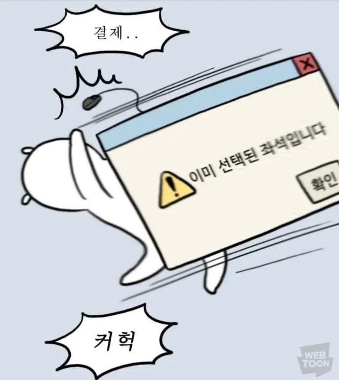 이미지 = 네이버 블로그 캡처 (https://blog.naver.com/dbqls4568/223254083264)