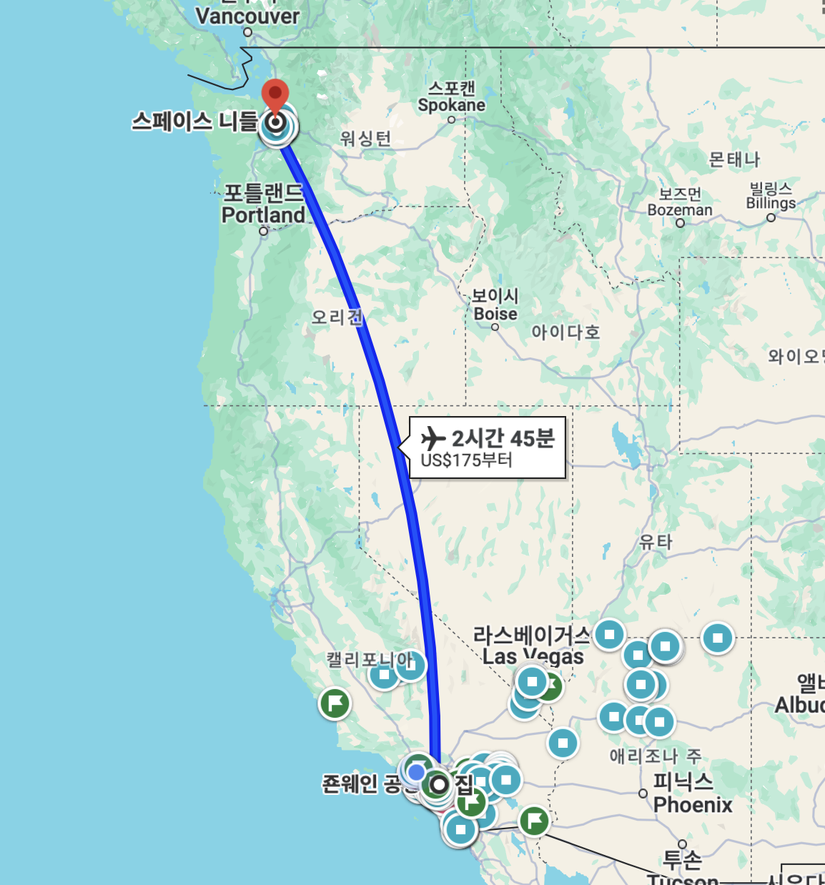동네 어바인에서 시애틀까지의 거리는 비행기로 약 3시간 정도 입니다. 